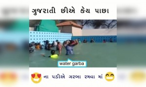 ગુજરાતી એટલે ગરબા અને ગરબા એટલે ગુજરાતી વાક્યને સાર્થક કરતો વિડીયો