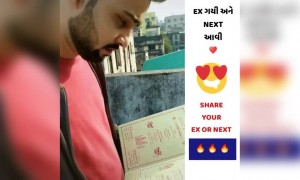 શું થાય જ્યારે તમને તમારી પ્રેમિકાની કંકોત્રી મળે?