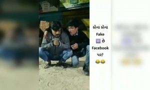 ફેક એકાઉન્ટથી સાવધાન, નહીંતર તમારી સાથે પણ થઇ શકે છે આવું