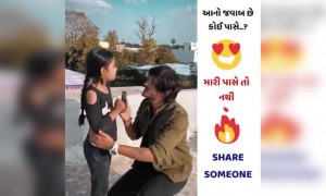 જુઓ આ બાળકે એવુંતો શું પૂછ્યું કે જેનાથી મોટા પણ મુંજાઈ જાય