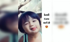 છેને એકદમ cute?