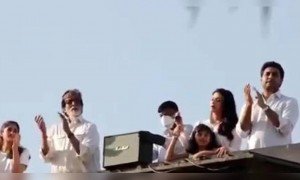 બોલીવુડના બચ્ચન પરિવારે તાળીઓ વગાડી કોરોના કર્મચારીઓનો માન્યો આભાર