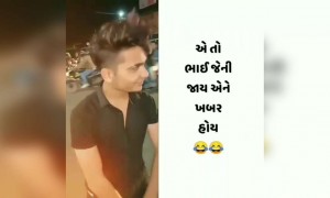 ભૂરો સાચ્ચે જ રડે છે