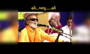 ધૂણી રે ધખાવી બેલી હરી તારા નામની લક્ષ્મણ બારોટ