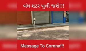 અમદાવાદના RJ દેવાંગે આપ્યો કોરોનાને લઈ સકારાત્મક સંદેશ