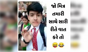 તમારો ભાઈબંધ સારી સારી વાતો કરે તો સમજી જવાનું