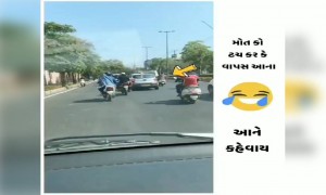 હૅલમેટ એકદમ ટાઈમે પહેરી લીધું, નહીંતર મેમો ફાટી જાત