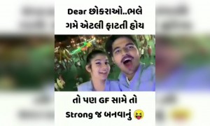 મારેય બેસવું છે ફજુર ફારકમતો પણ કોઈ મળવું પણ જોયે ને