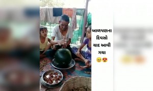 ખરેખર બાળપણ યાદ આવી ગયું