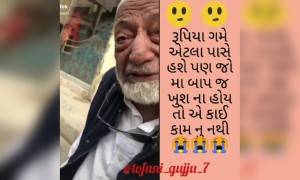 આય હાય તેરા નખરા