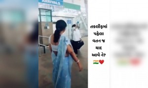 દુનિયાનો બીજો છેડો એટલે ઘર