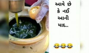 આવે છે કે નય આની યાદ