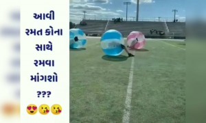 તમારે આ રમત કોની સાથે રમવી છે?