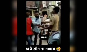 પોલીસ સાથે બોલાચાલી કરતા પહેલા આ વિડિઓ અચૂક જોઈ લેવો
