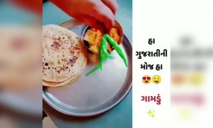 આજ મજા છે કાઠીયાવાડની