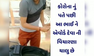 આને તો ભારત રત્ન આપો મામૂલી અવોર્ડ ન ચાલે
