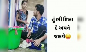 આજ દિખાદે આપના જલવા