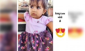 મહેરબાની કરીને બહાર ના નીકળતા