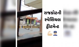 અહિયતો રસ્તા પર આળોટાવે છે, ઘરે રહેજો રાજકોટ વાળા