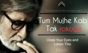 મુઠ્ઠી મેં કુછ સપને લેકર