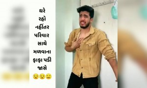 કોરોનાની ગંભીરતા સમજાવતો વિડિઓ