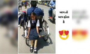 વિકલાંગ બાપ પોતાના બાળકોને શાળાએ મૂકવા જઈ રહ્યો છે,પોતાના પ્રેમનો અદભૂત નજારો