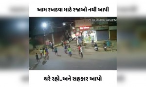 Lockdown એટલે જાણે કે આ લોકોને વેકેશન ન પડી ગયું હોય!