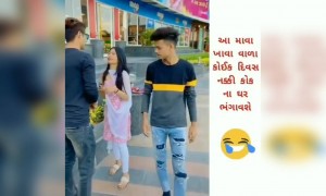 આ તંબાકુ ખાવાવાળા કોઈકનું ઘર ભાંગાવશે