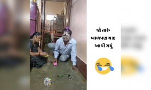 કોનું બાળપણ આવું હતું?