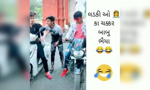 છે કોઈના ભાઈબંધો આવા?