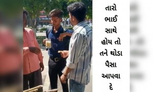 છે તમારા ગ્રુપમાં કોઈ આવો નંગ?