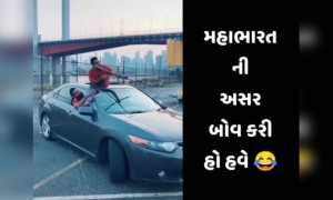 હજુ બતાવો અને મહાભારત