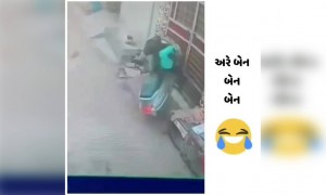 અરે બેન આસ્તે આસ્તે
