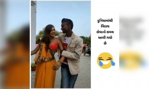 ભગવાન જરા ઇન્સાફ કર ઇન્સાફ