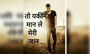 શાયરી: મહોબત અગર ચહેરેપે હોતી