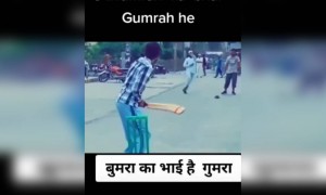 બુમરાનો ભાઈ ગુમરાહ