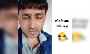 છોકરીઓ ખાસ સંભાળજો