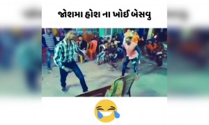 જ્યારે હૈયે હરખ ન માય
