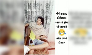 શેર કરો એવા મિત્રોને જેનો જનમદિવસ એપ્રિલમાં હોય