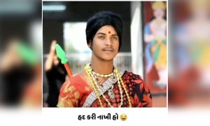 બાહુબલીની જગ્યાએ બાડું બલી થઈ ગયું