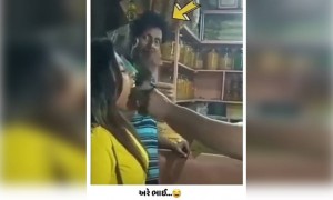 બાજુવાળાના એક્સપ્રેશન જોયા