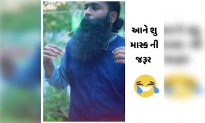લ્યો બોલો આને કોણ પુગે.