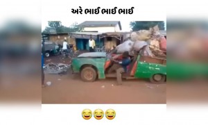 આ ભાઈ પહોંચશે કે નહિ?