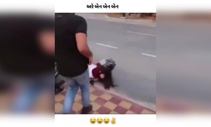અરે બેન આસ્તે આસ્તે.....