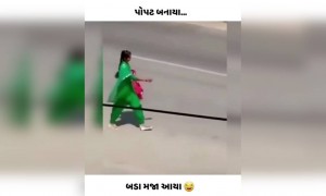 ઉલ્લુ બનાયા... બડા મજા આયા...
