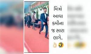 બધાના ભાઈબંધો આવાજ હોય કે?