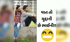 વાત તો મુદ્દાની છે