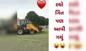 JCB ડાન્સ