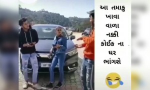 આ તંબાકુ વાળા કોઈકના ઘર ભાગશે.....