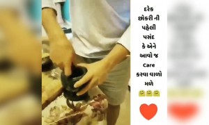 સાંભળ્યું છે રસોઈ બનાવતા આવડતી હોય તેનો વહેલો મેળ પડી જાય